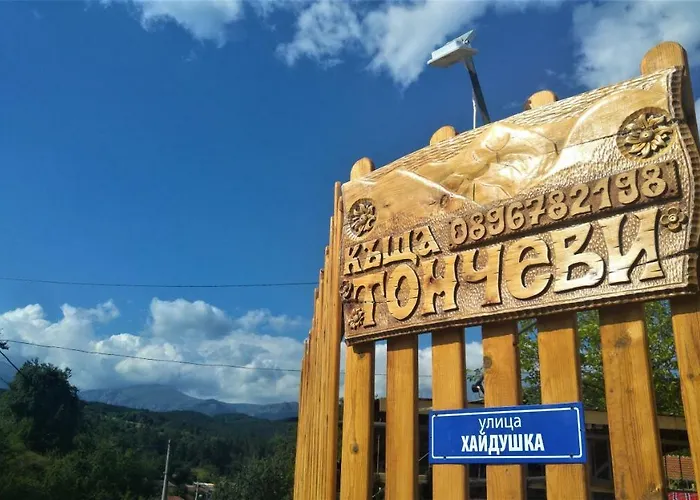 за гости - къща тончеви